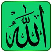 99 Allah Names : Asma ul Husna 1.2
