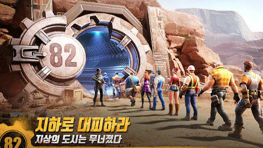 라스트 포트리스 : 언더그라운드 screenshot 1