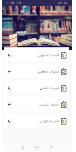 بسيط و سهل скриншот 5