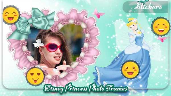 Disney Princess Photo Frames screenshot 4