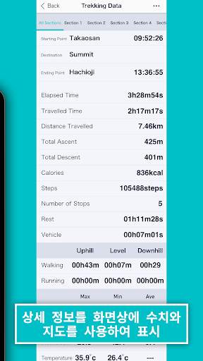 CASIO Log Note screenshot 9