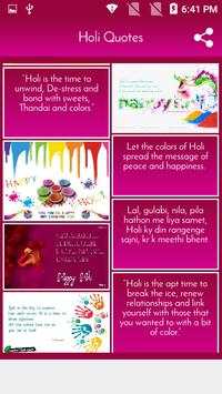 Happy Holi - Holi Quotes - Holi Wishes 2 تصوير الشاشة