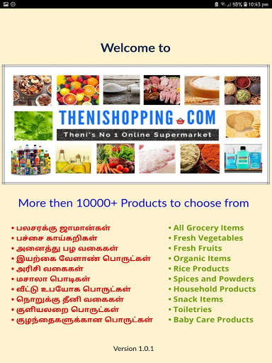 Theni Shopping screenshot 9
