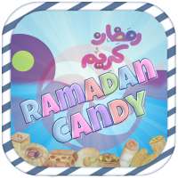 لعبة حلويات رمضان