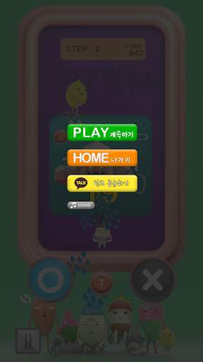 The King of Plus screenshot 4