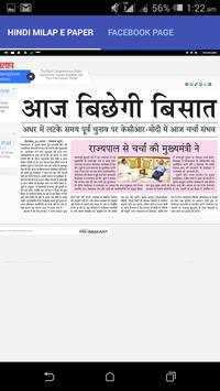 Hindi Milap E Paper screenshot 3