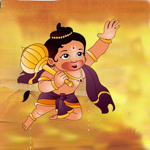 Hanuman Game screenshot 1