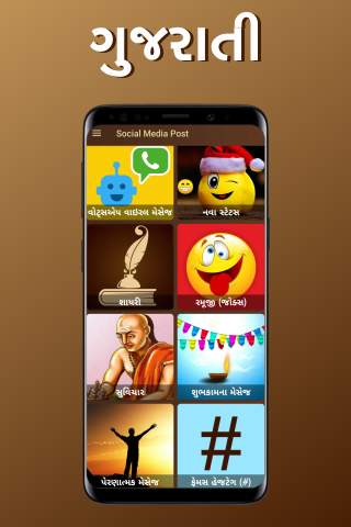 Social Media Post - New Status, Story, Quotes screenshot 2