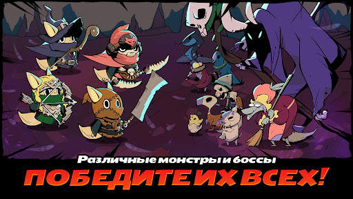 Tailed Demon Slayer скриншот 3