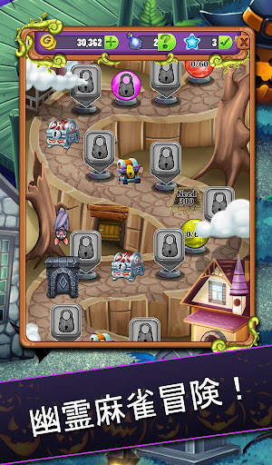 Mahjong: Secret Mansion screenshot 2