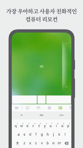 Remote Mouse screenshot 1