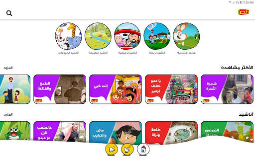 Taha 4 تصوير الشاشة