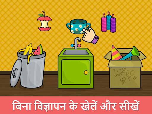 Bimi Boo बेबी गेम्स स्क्रीनशॉट 14