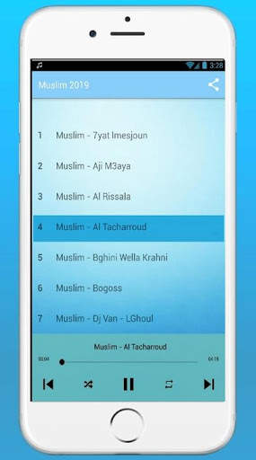 Muslim 2020 - مسلم بدون انترنت 1 تصوير الشاشة