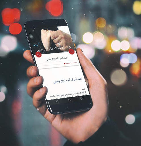 تعلم كيف تحب و قواعد العشق - طرق تعليم الحب screenshot 6