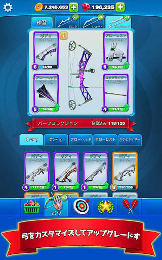 Archery Club: PvP Multiplayer screenshot 13