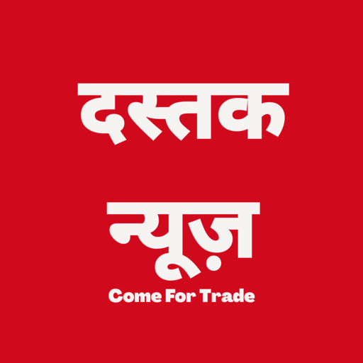 Dastak News icon
