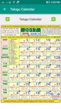 2017 Telugu Calendar screenshot 5