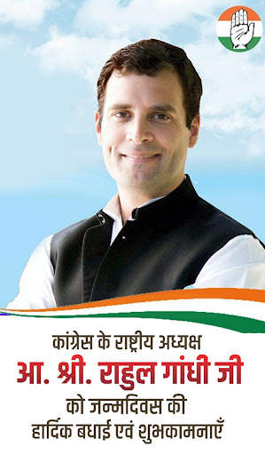 Political Banner Maker screenshot 6