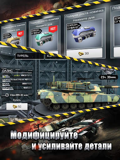 Tank Strike скриншот 3