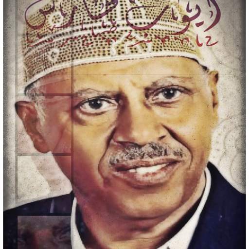 اروع اغاني ايوب طارش بدون انترنت 3.0
