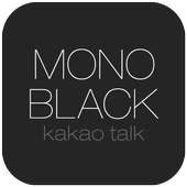 kakao talk theme_mono black icon