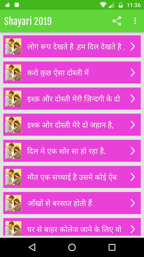 Status-Shayari-Jokes 2020 screenshot 5