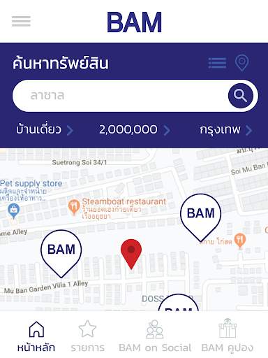BAM - คัดสรร คุ้มค่า เพื่อคุณ screenshot 14