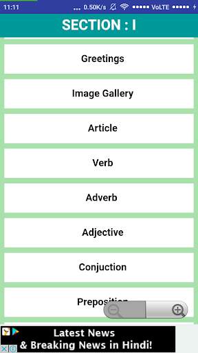 English Speaking Course app screenshot 2