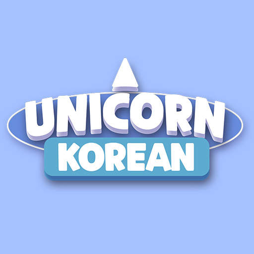 Unicorn Korean 9.9.3.6