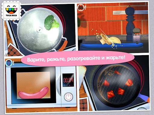 Toca Kitchen скриншот 7