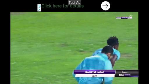 Freeee IPTV Player screenshot 6