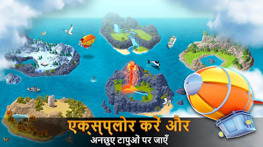 सिटी आइलैंड 5 - बिल्डिंग सिम स्क्रीनशॉट 8