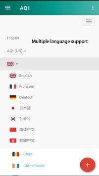AQI скриншот 1