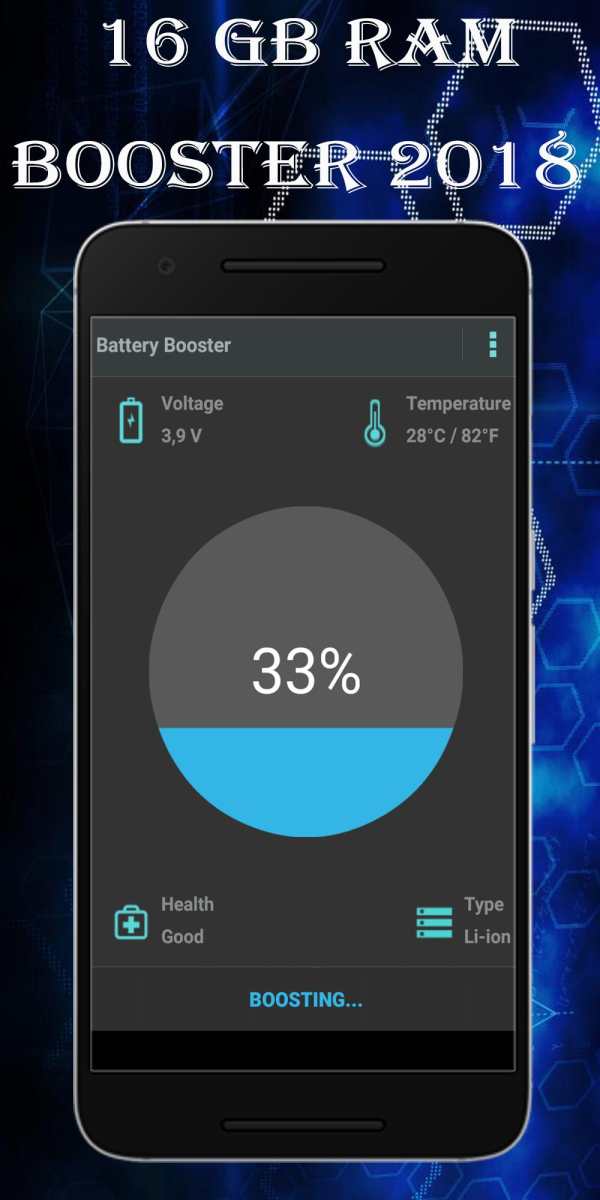 16 GB Ram bosster 2018 screenshot 3