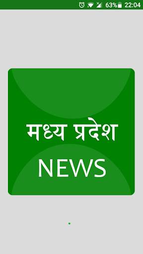 Madhya Pradesh News screenshot 1