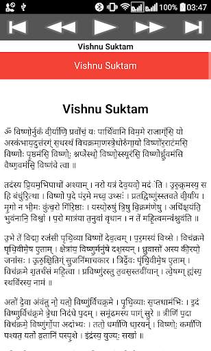 Vishnu Suktam screenshot 6