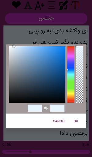 آهنگ های ساسی مانکن screenshot 7