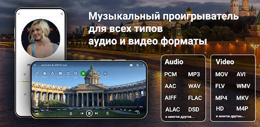 Музыкальный проигрыватель MP3 скриншот 1