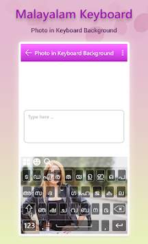 Malayalam Keyboard screenshot 8