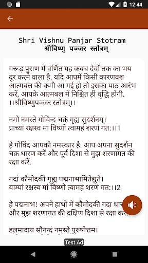 Morning Mantra : Aarti,Meditation,Darshan screenshot 5