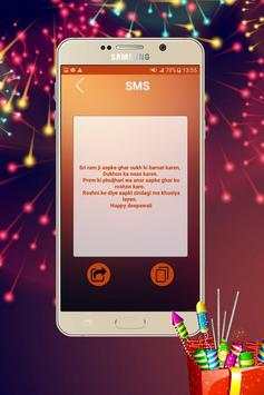 Diwali GIF 2017- Happy Diwali GIF screenshot 5