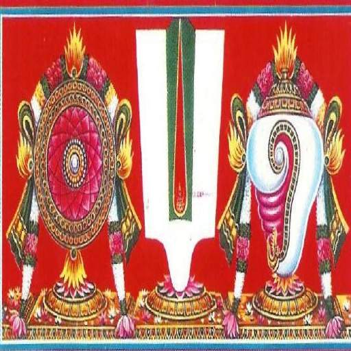 Nityanusanthaanam (Tamil) 2.1.3