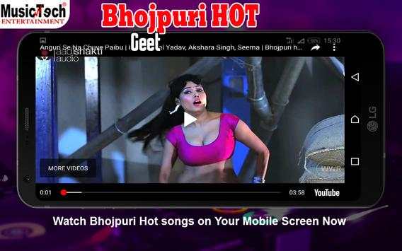 Bhojpuri Hot Video Songs - Bhojpuri Gana screenshot 4