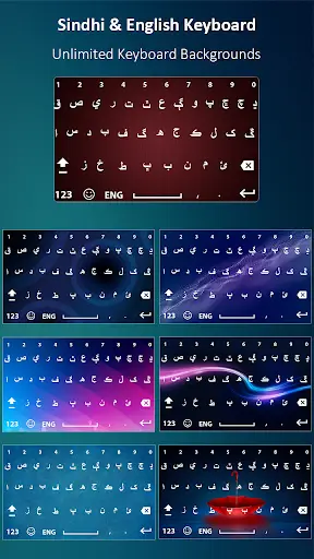 Sindhi Keyboard screenshot 3
