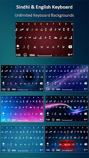 Sindhi Keyboard screenshot 3