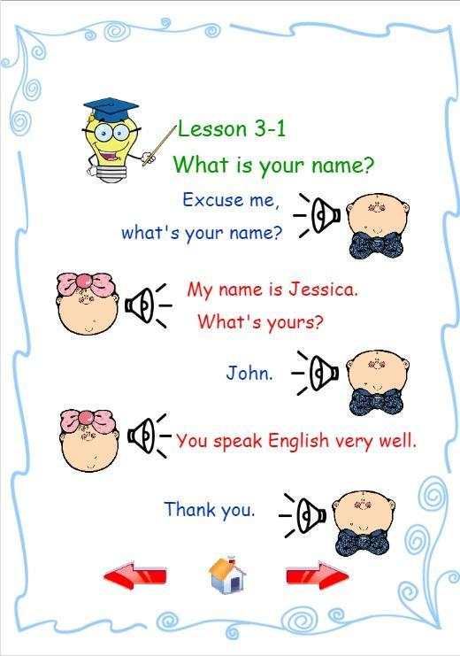 Easy Learning English скриншот 5