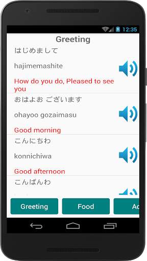 Learn Japanese Free screenshot 8