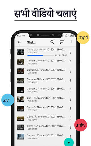 Android के लिए वीडियो प्लेयर: सभी प्रारूप प्लेयर स्क्रीनशॉट 2