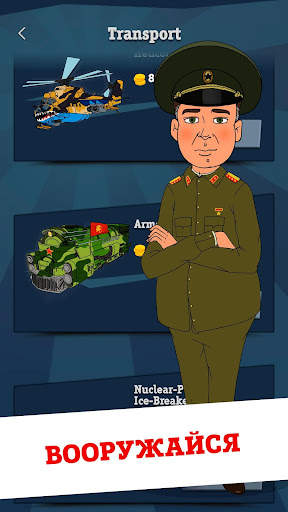 From Zero to Hero: Communist скриншот 4